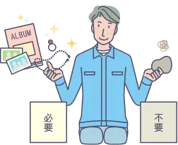仕分け・搬出作業